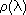 rootl.gif (883 bytes)